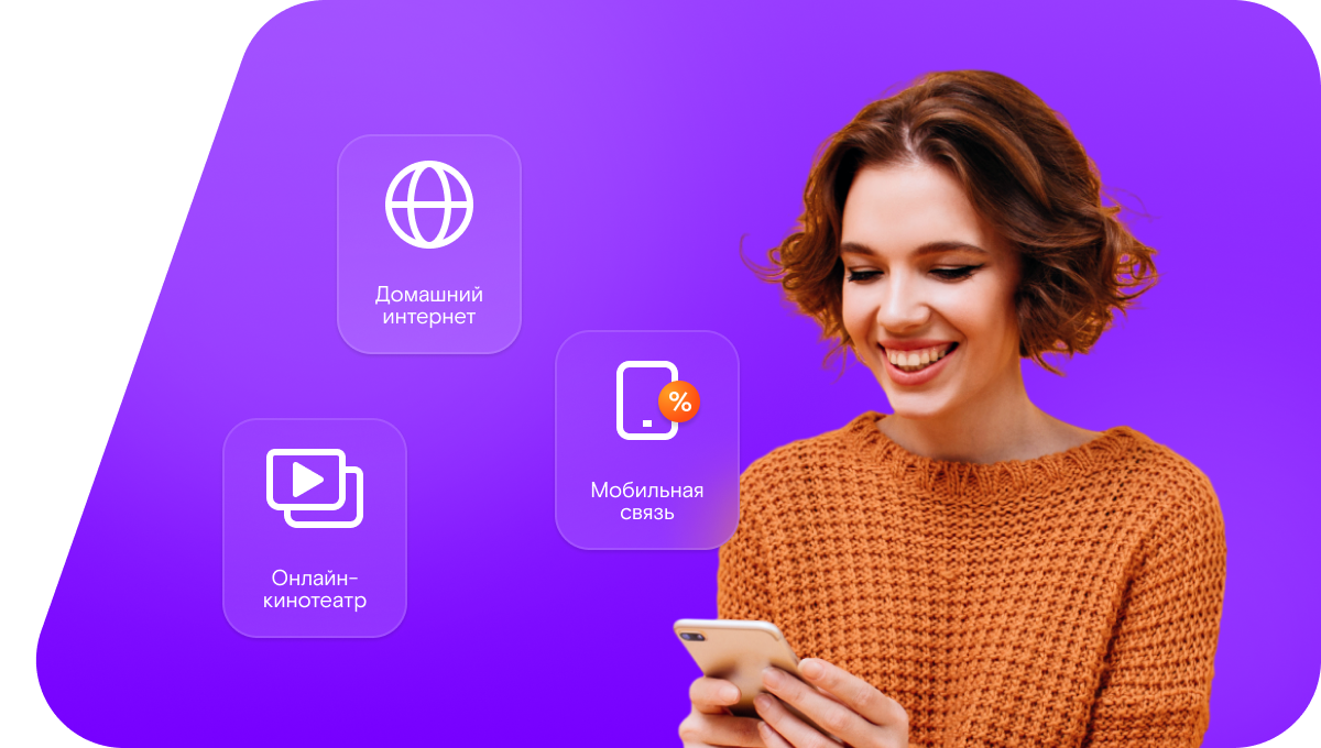 Промо-тарифы Ростелеком в&nbsp;село Хлебновка (Саратовская область)